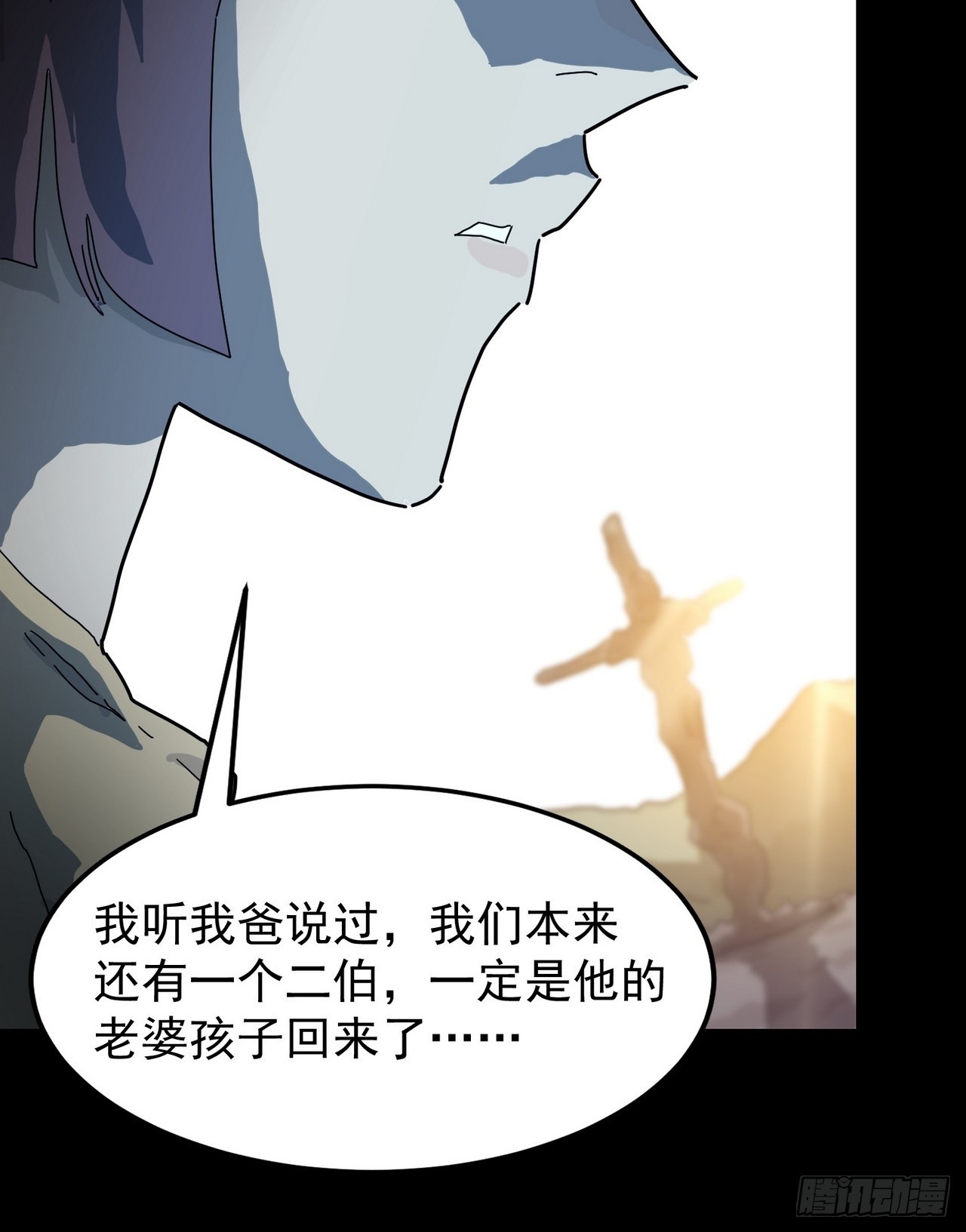 第 35 页