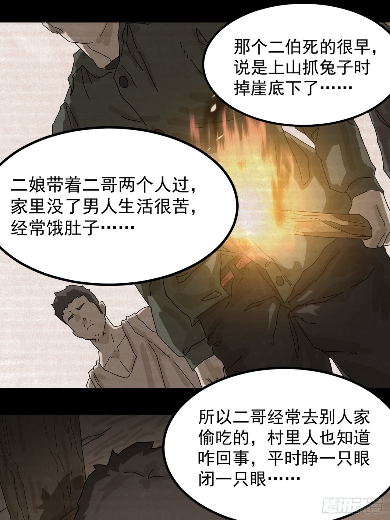 第 36 页
