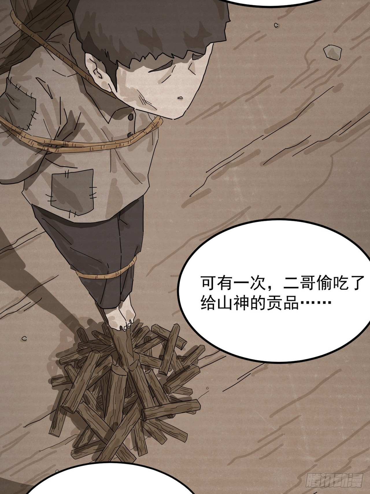 第 37 页