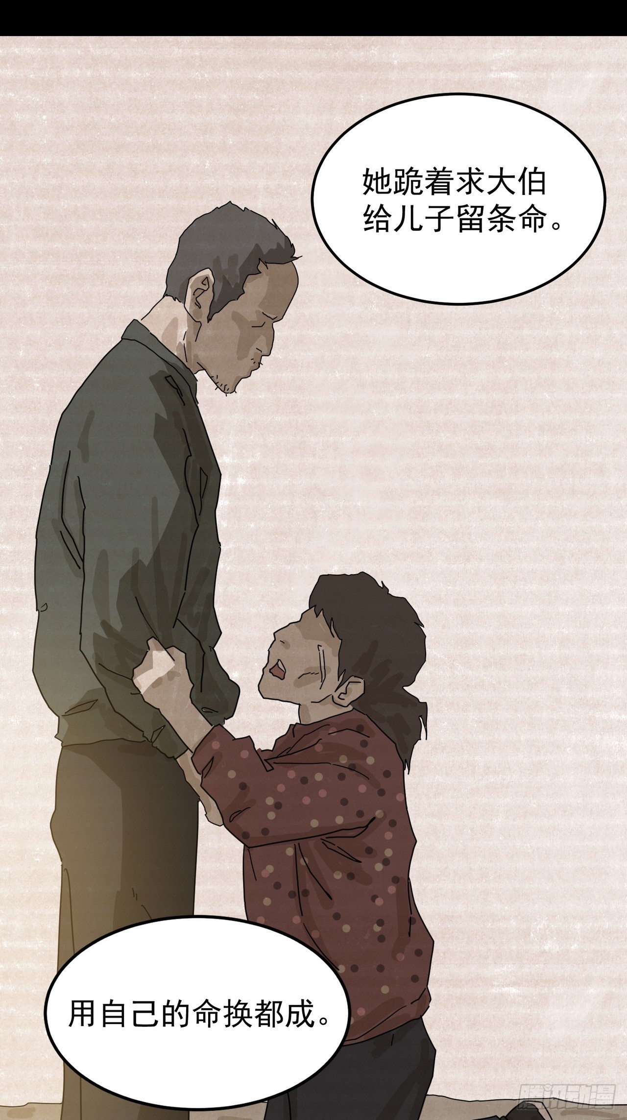 第 42 页