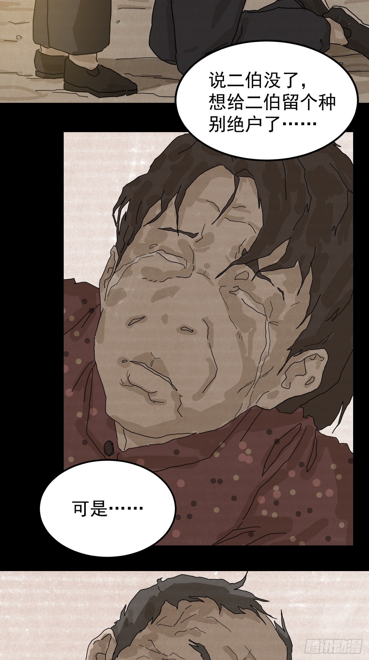 第 43 页
