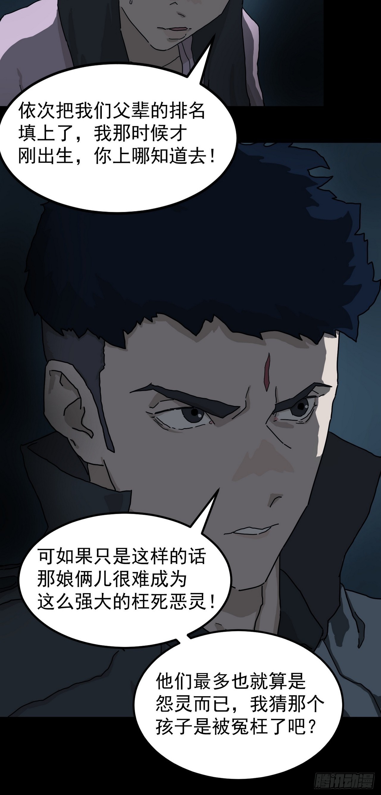 第 49 页
