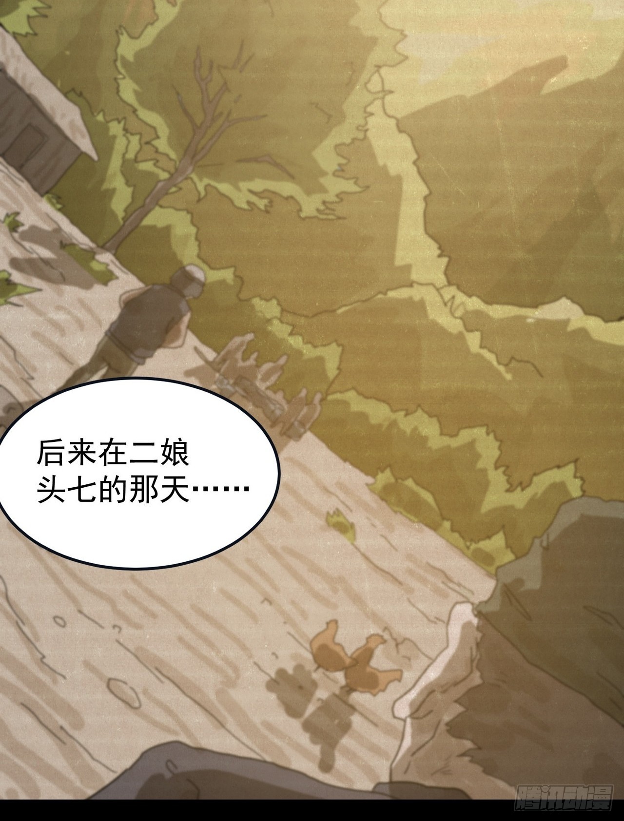 第 52 页