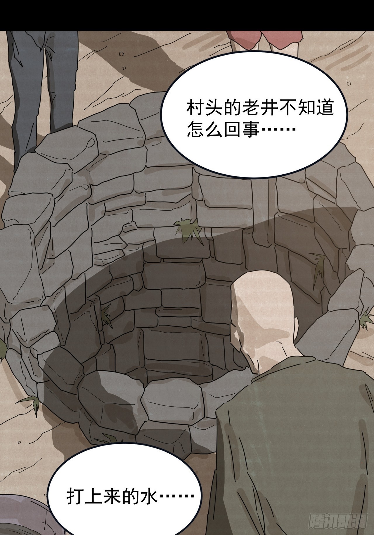 第 53 页