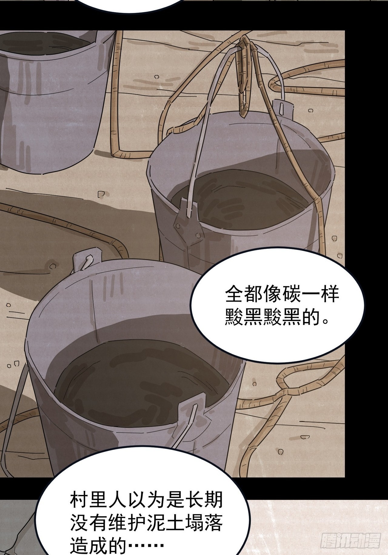 第 54 页