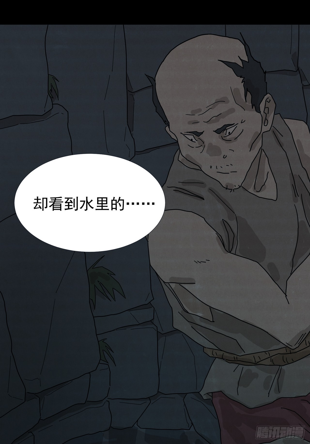 第 57 页