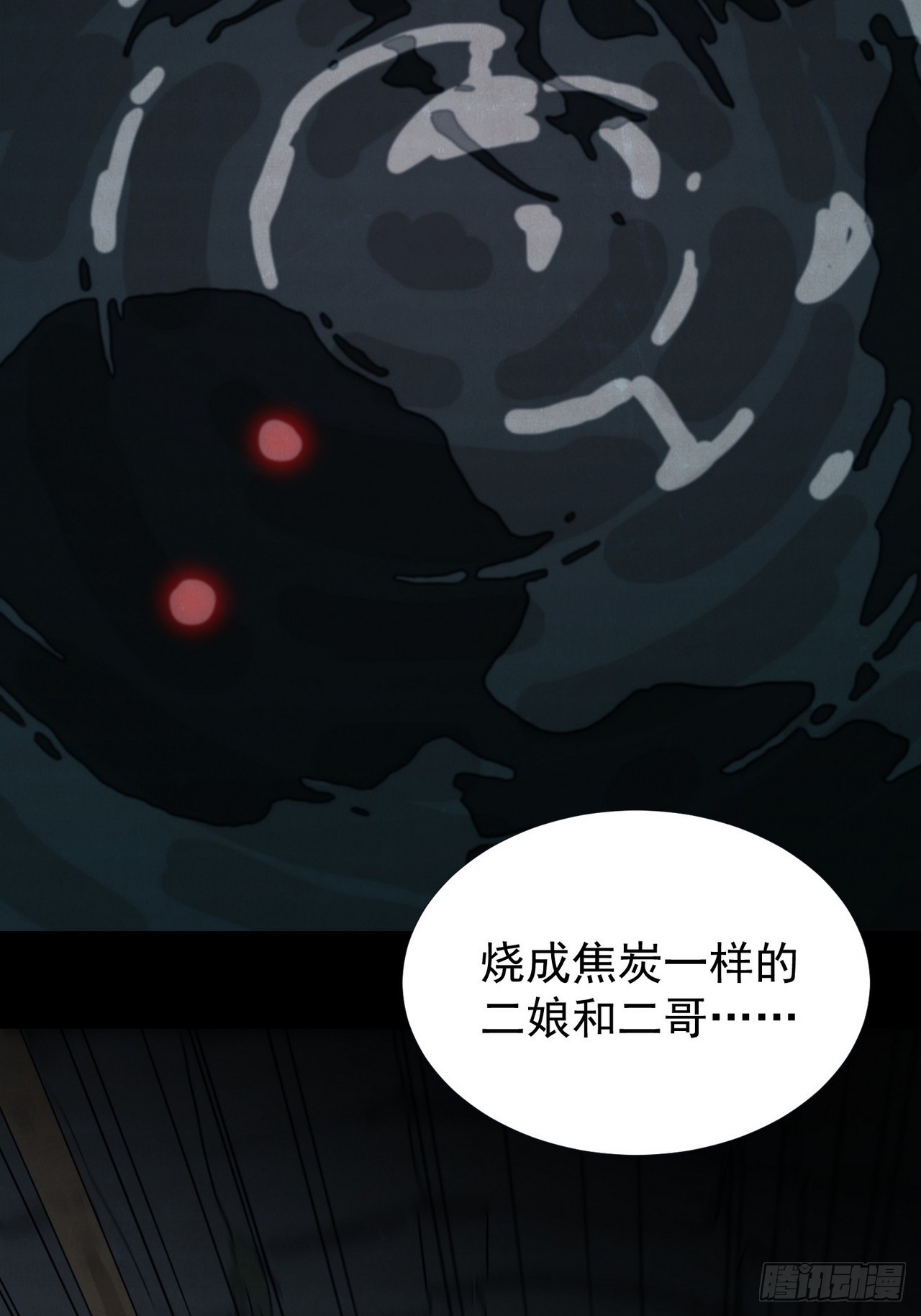 第 59 页