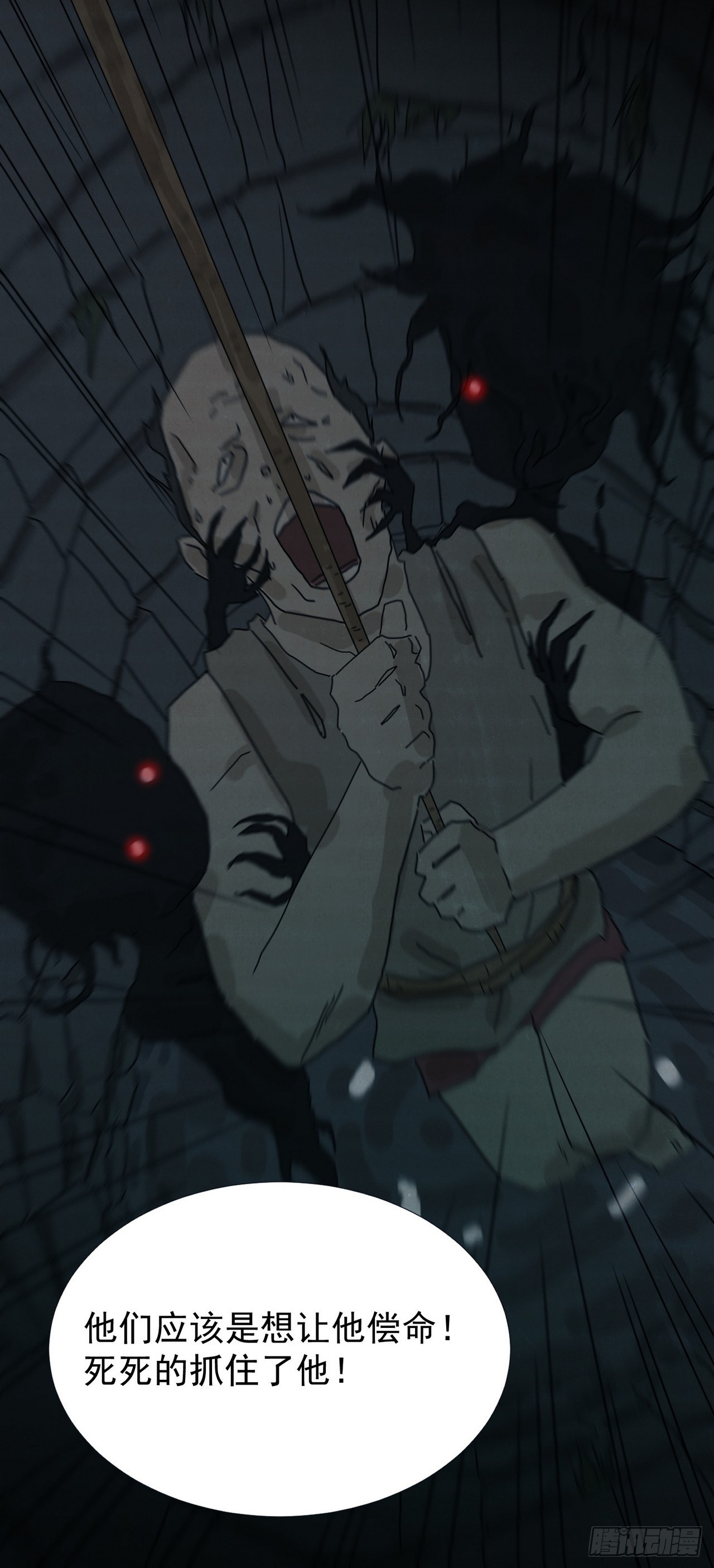 第 60 页