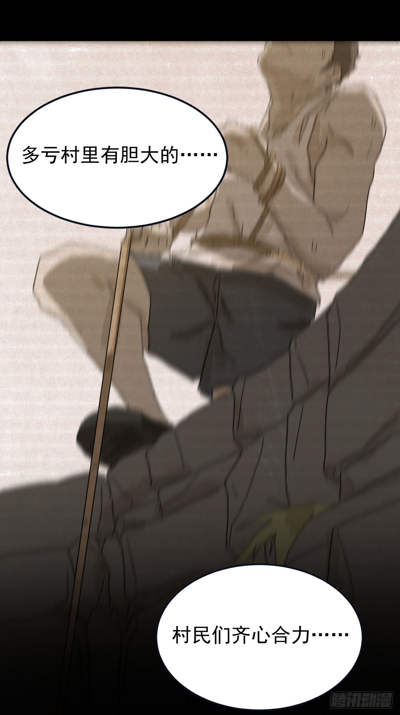 第 61 页