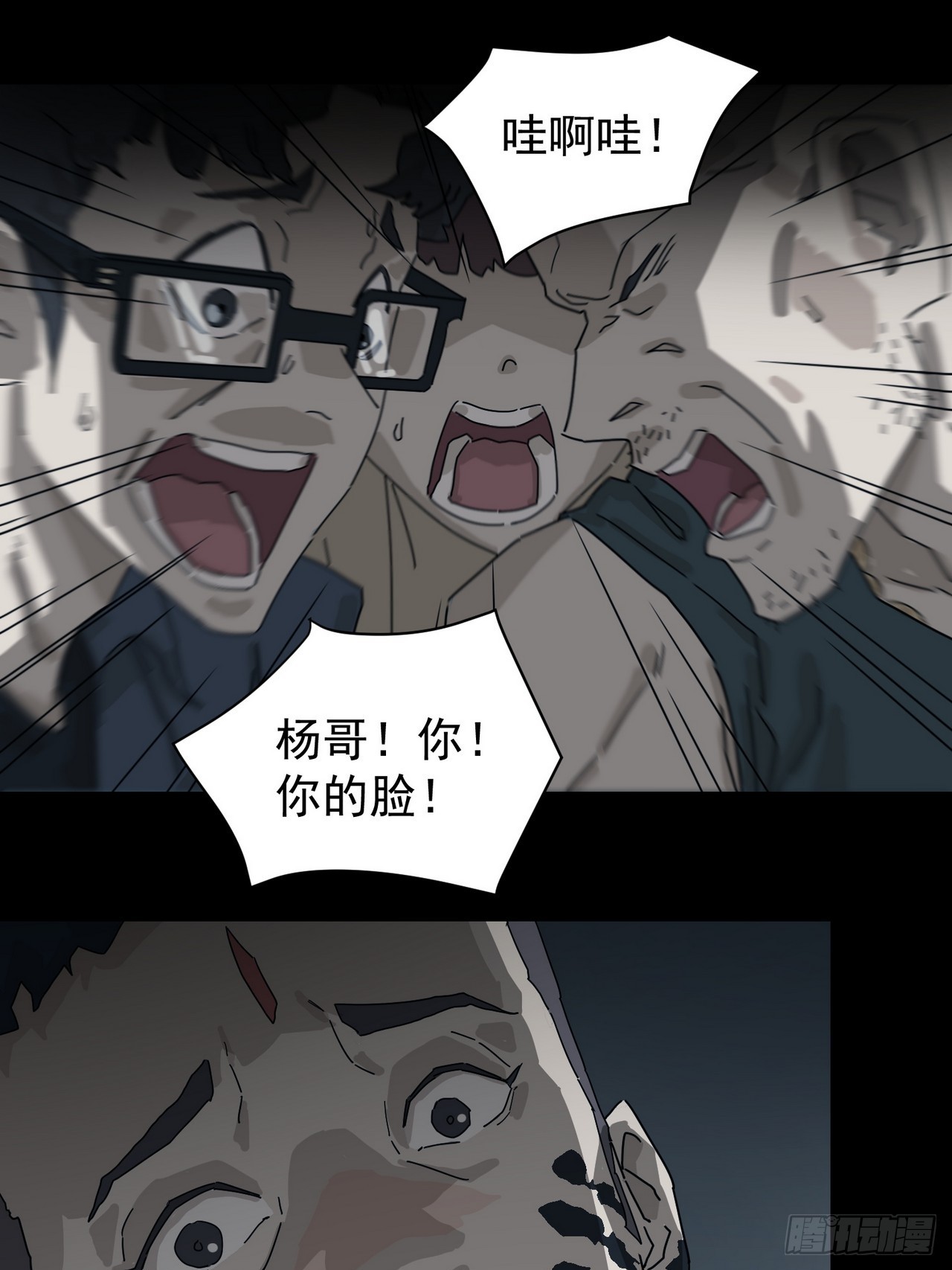 第 69 页