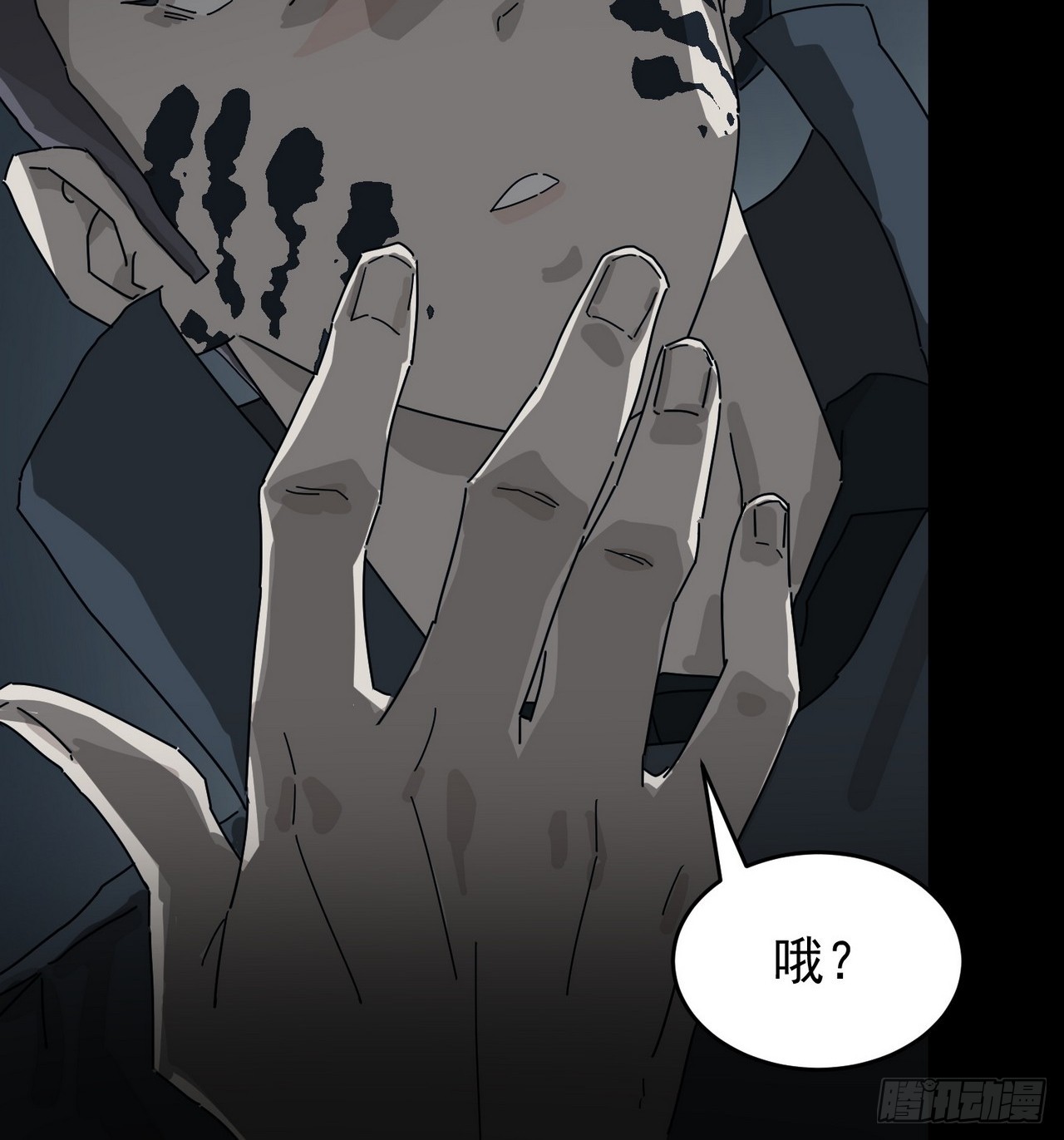 第 70 页