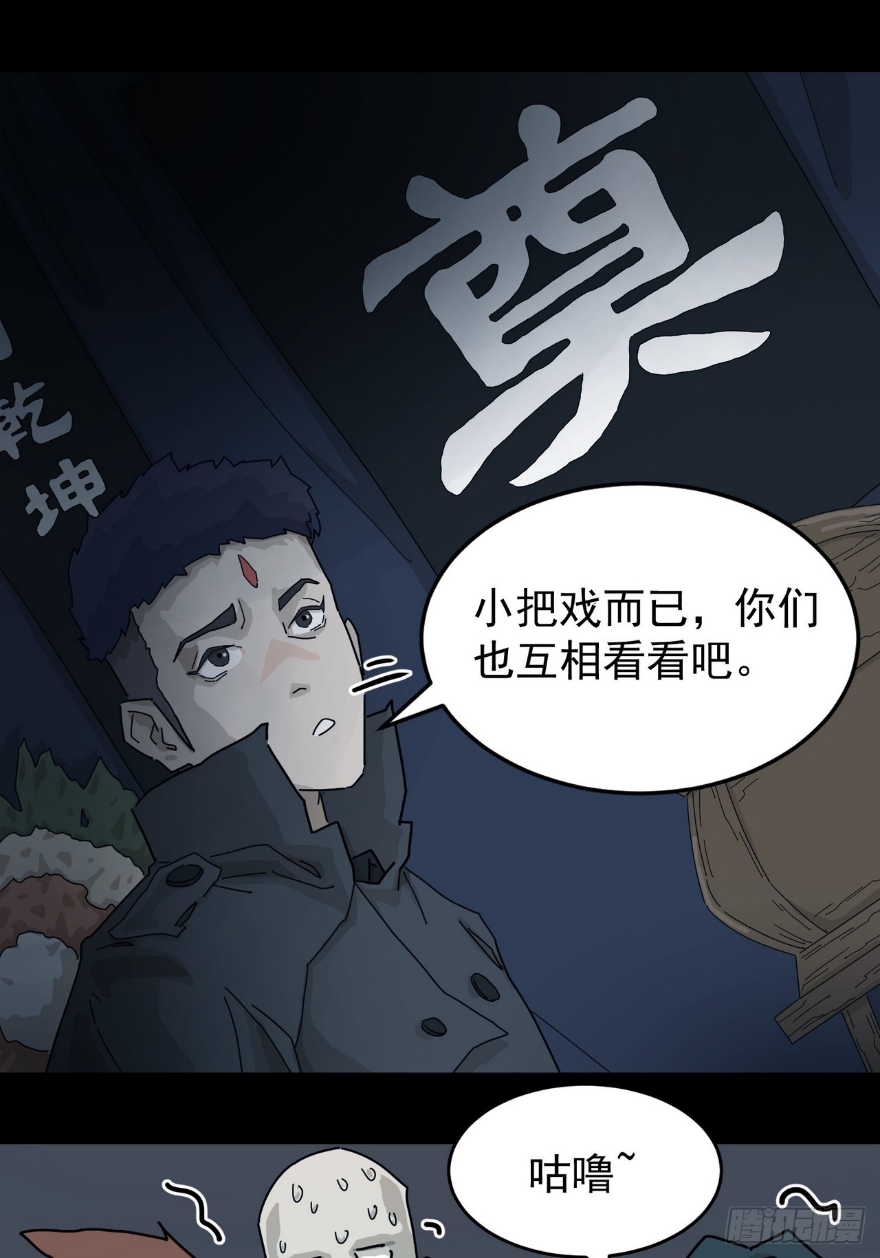第 71 页