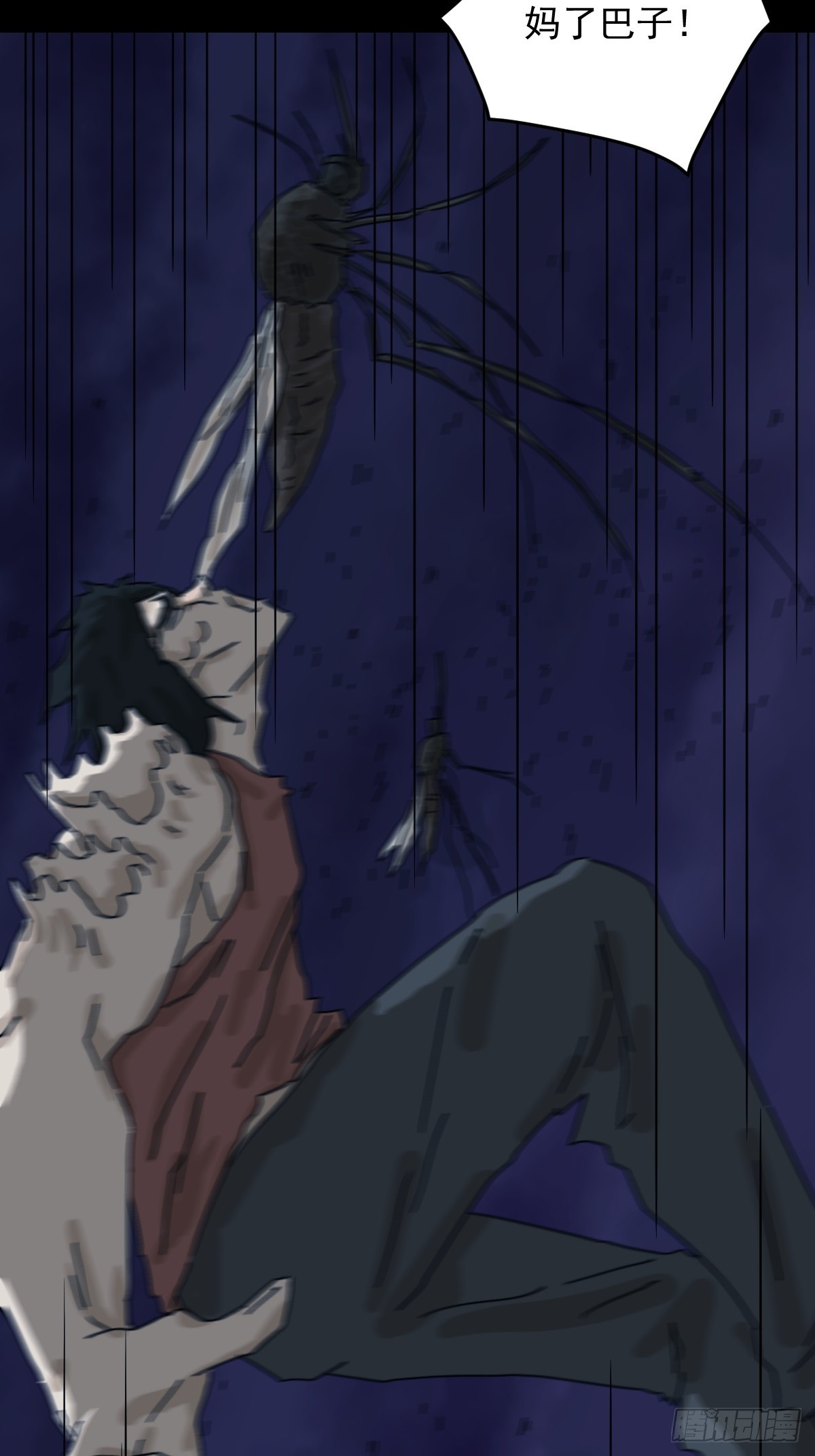 第 36 页