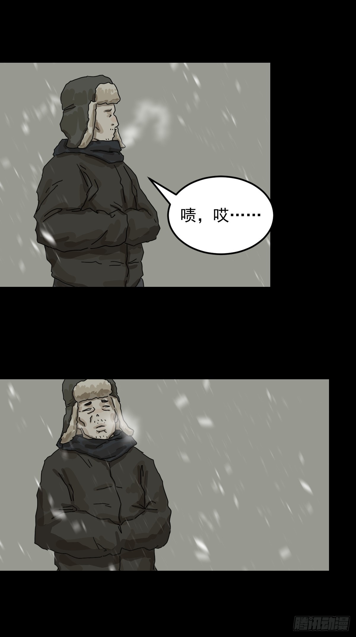 第 29 页