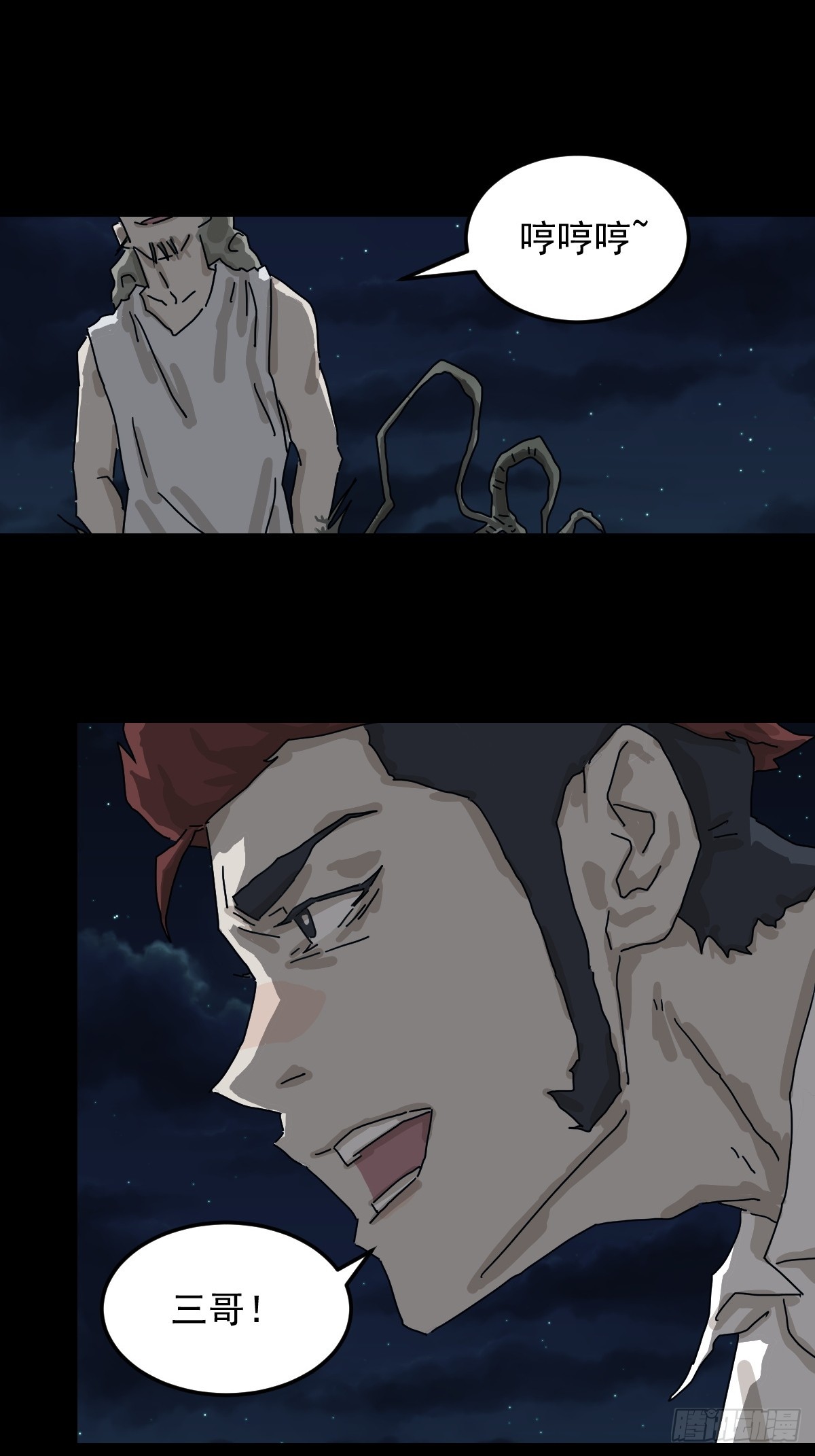 第 24 页