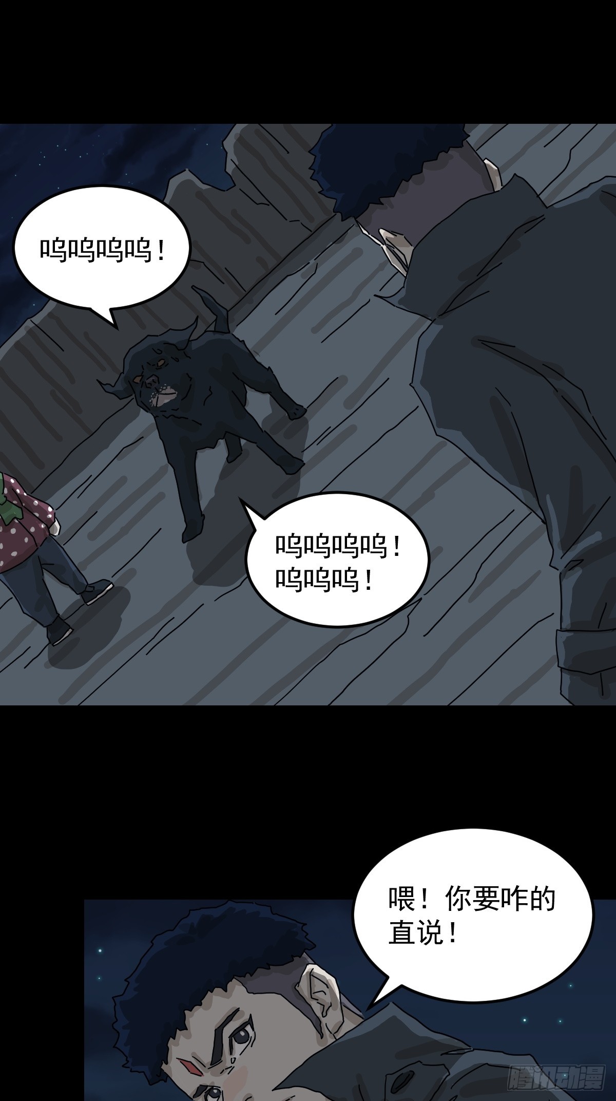 第 28 页