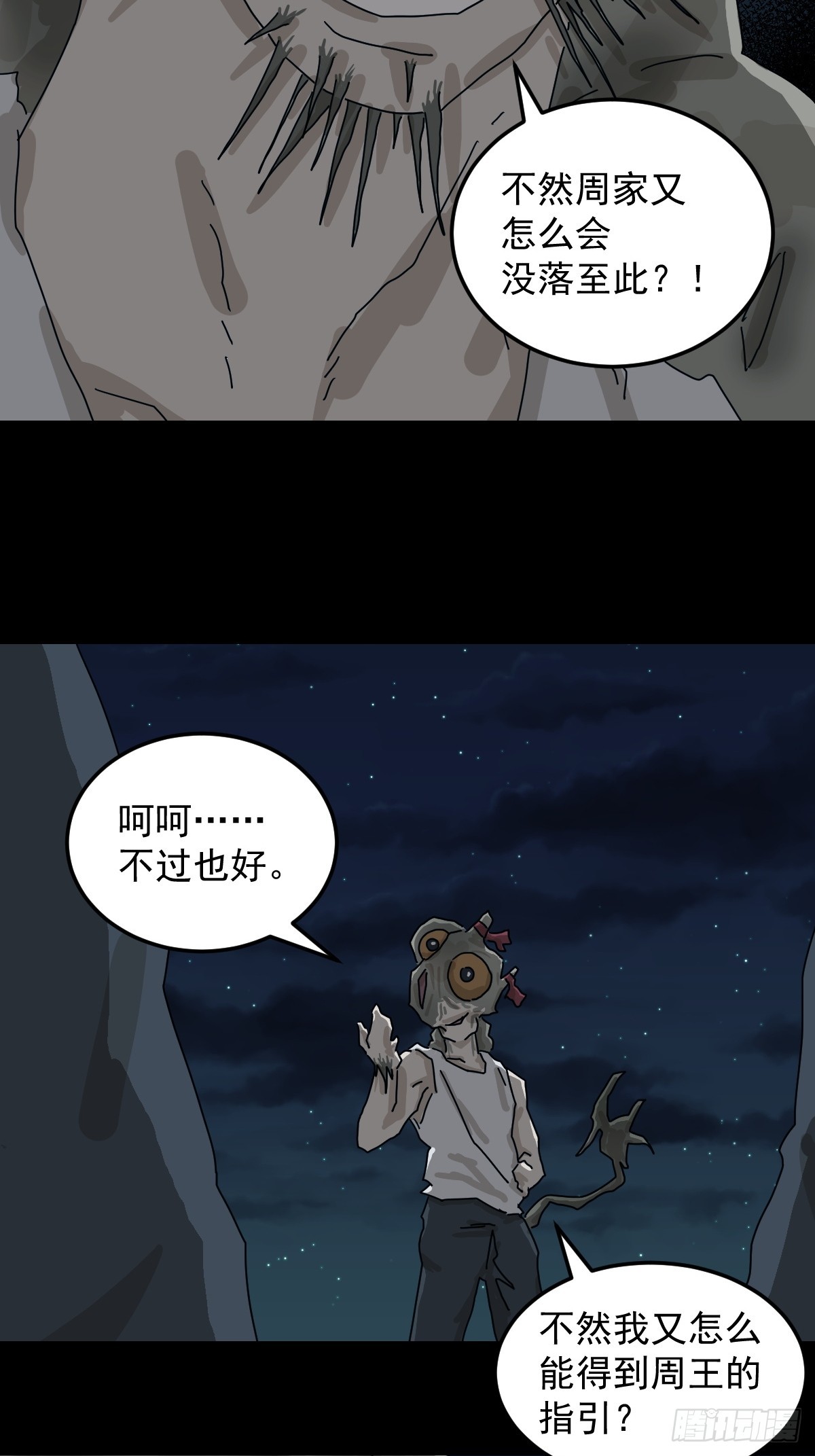 第 34 页