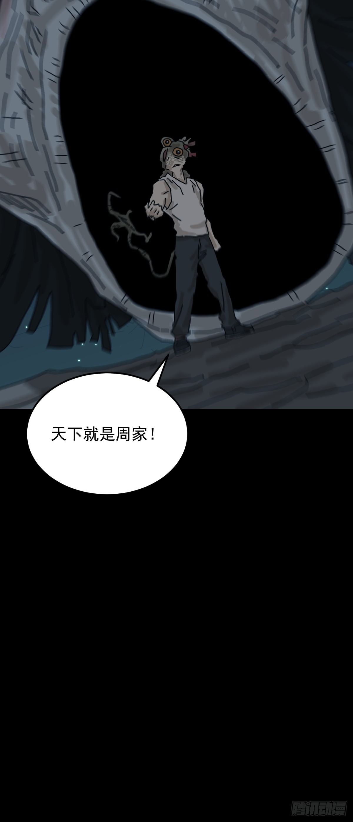 第 39 页