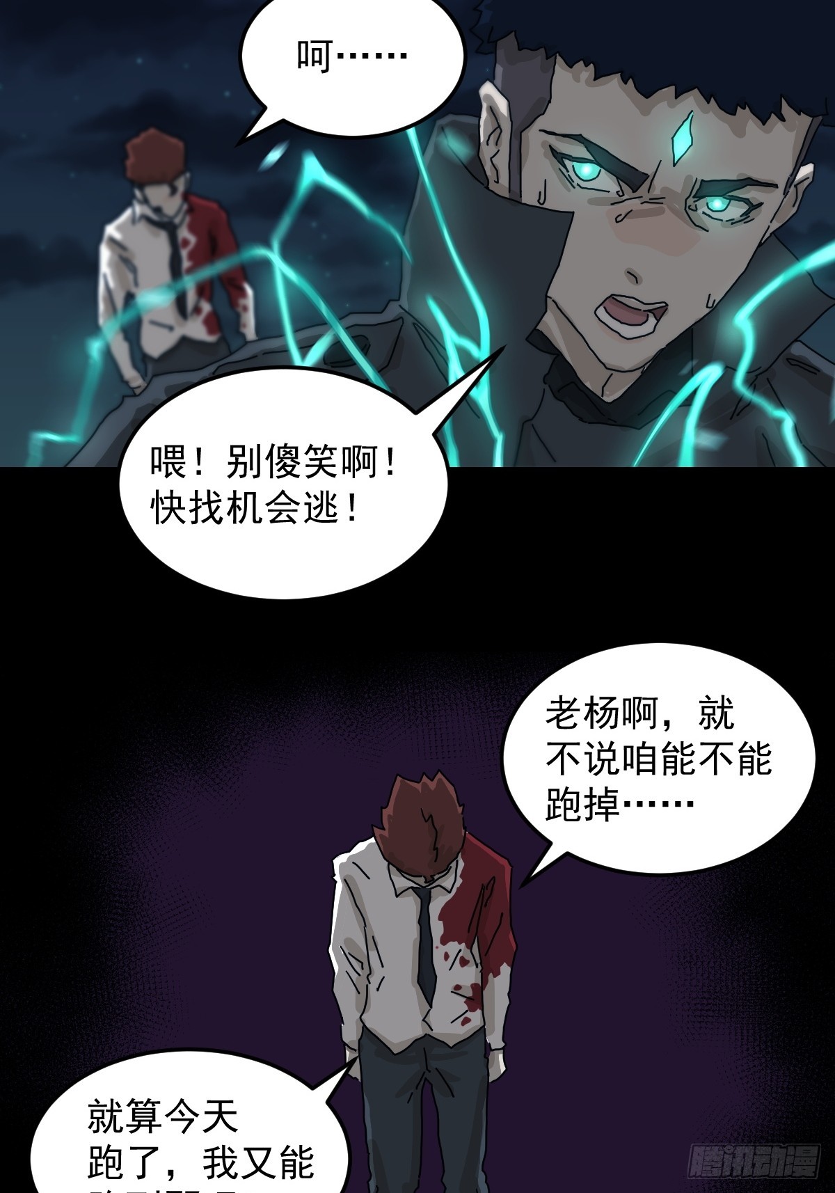 第 27 页