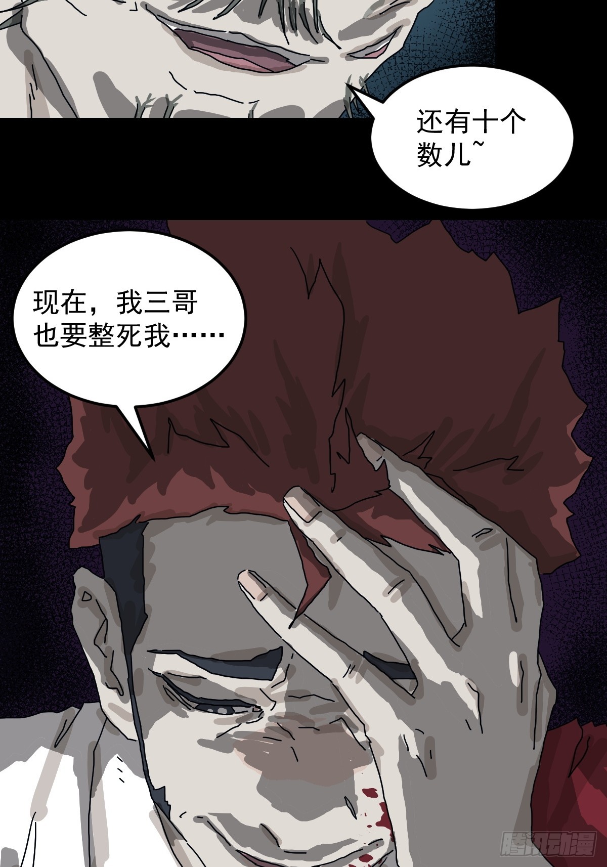 第 29 页