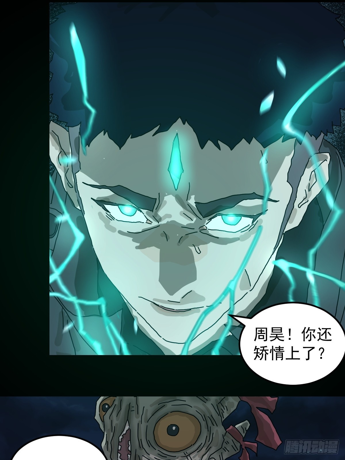 第 32 页