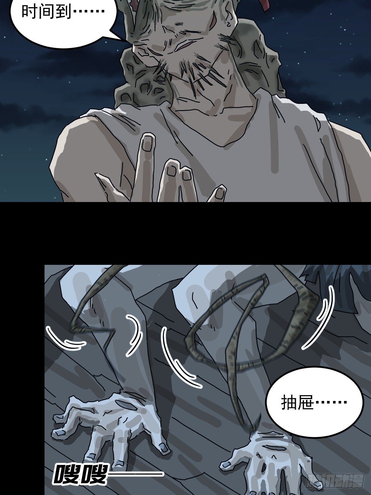 第 33 页