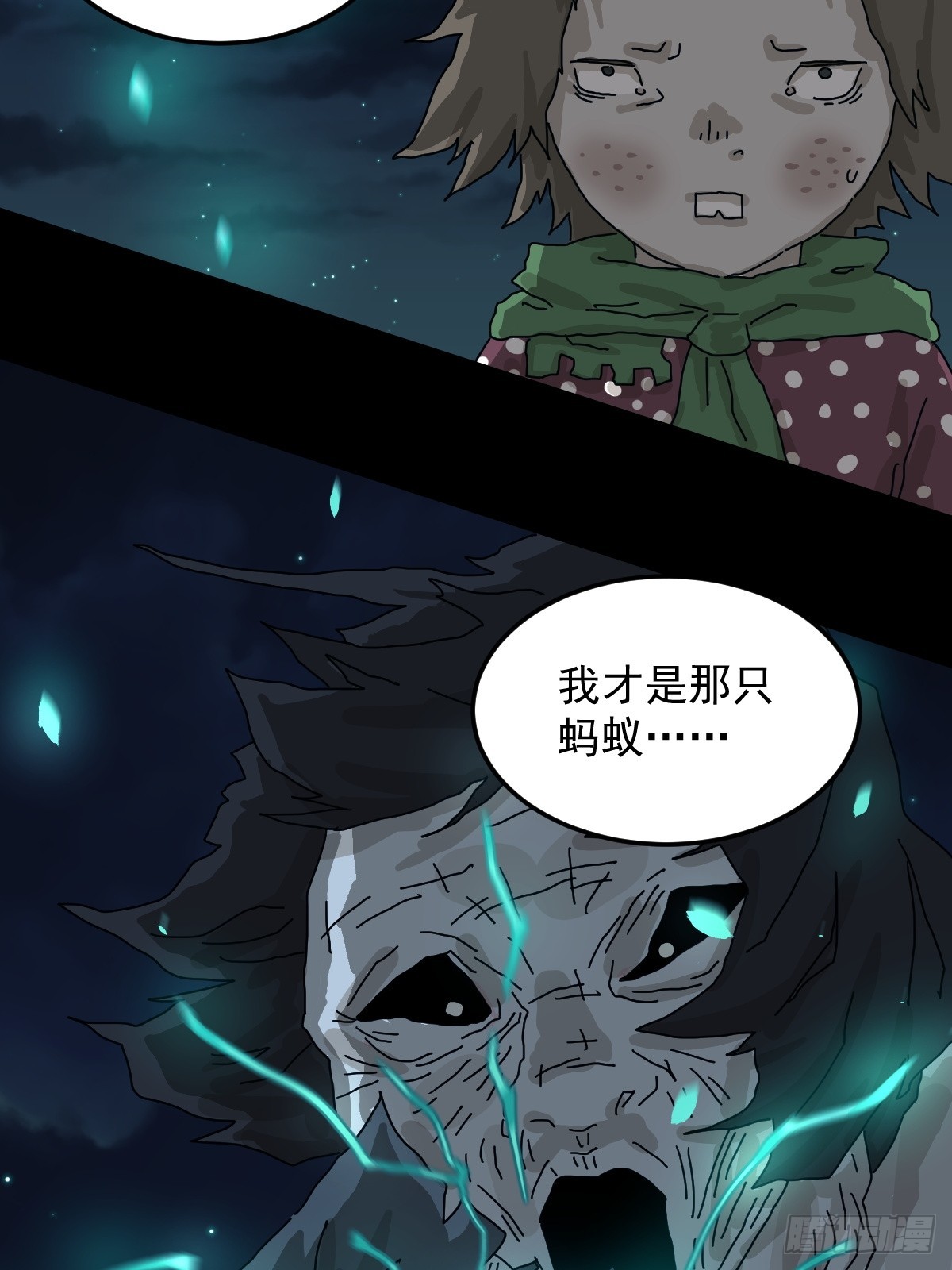 第 36 页