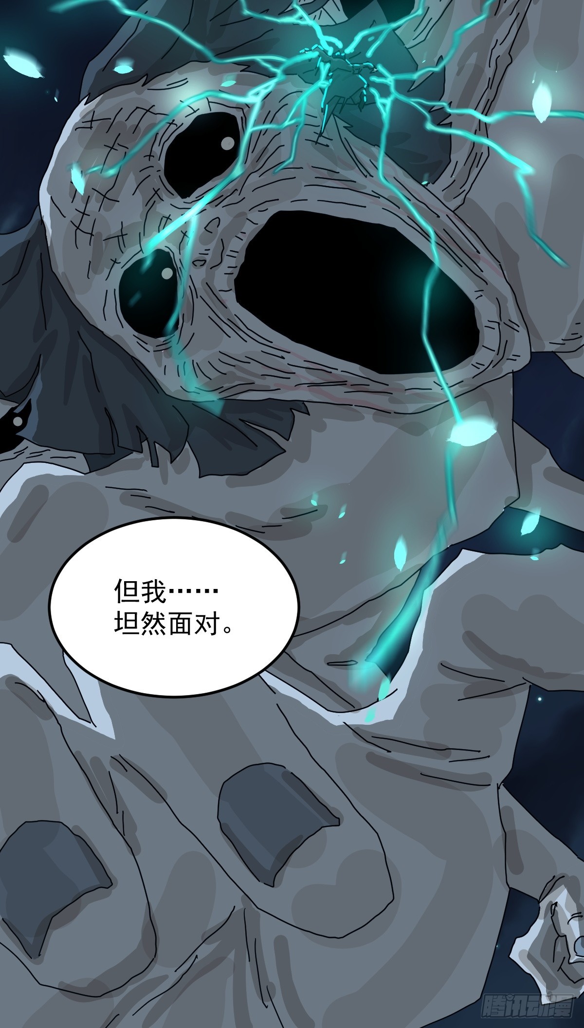 第 37 页