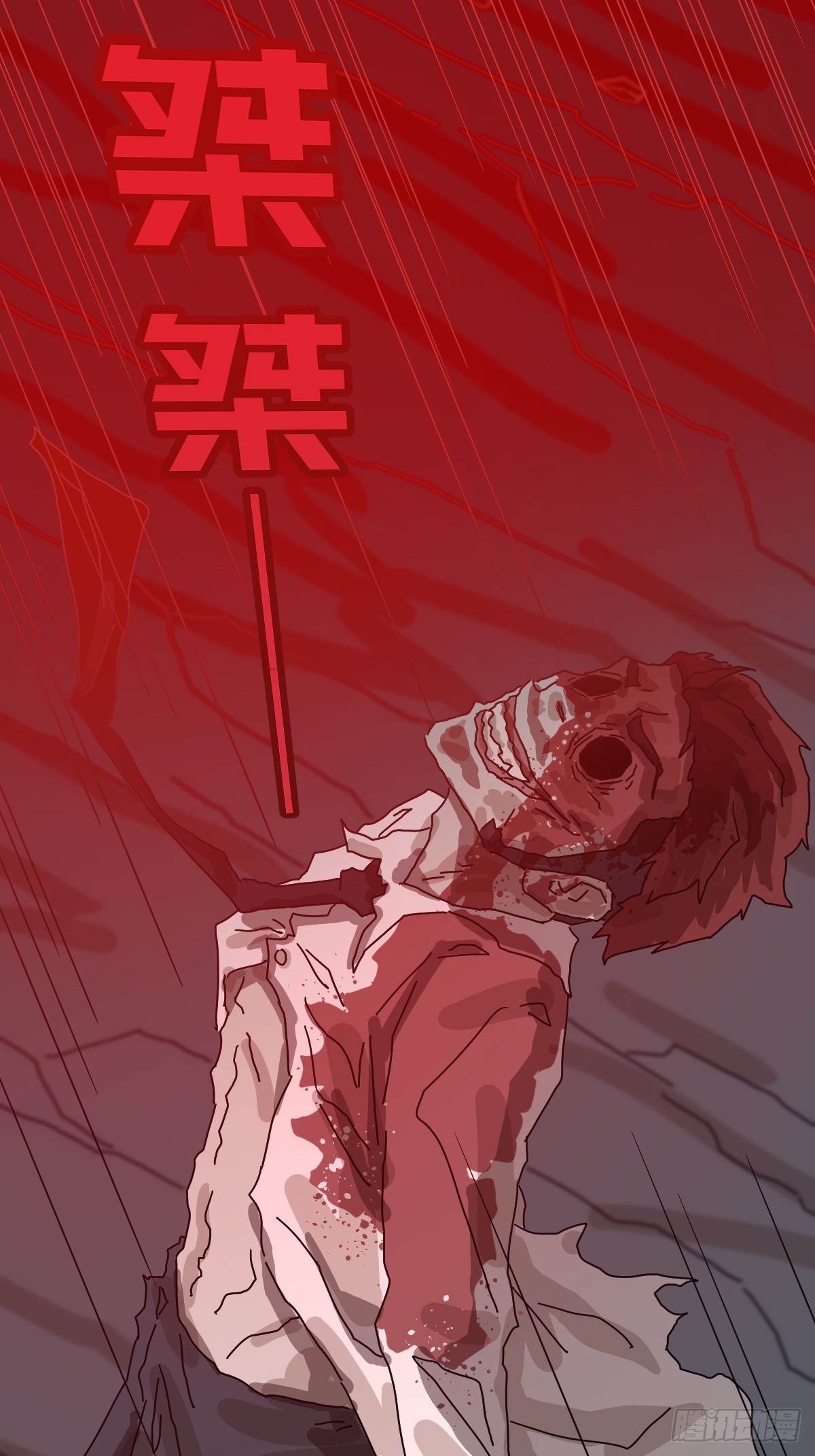 第 41 页