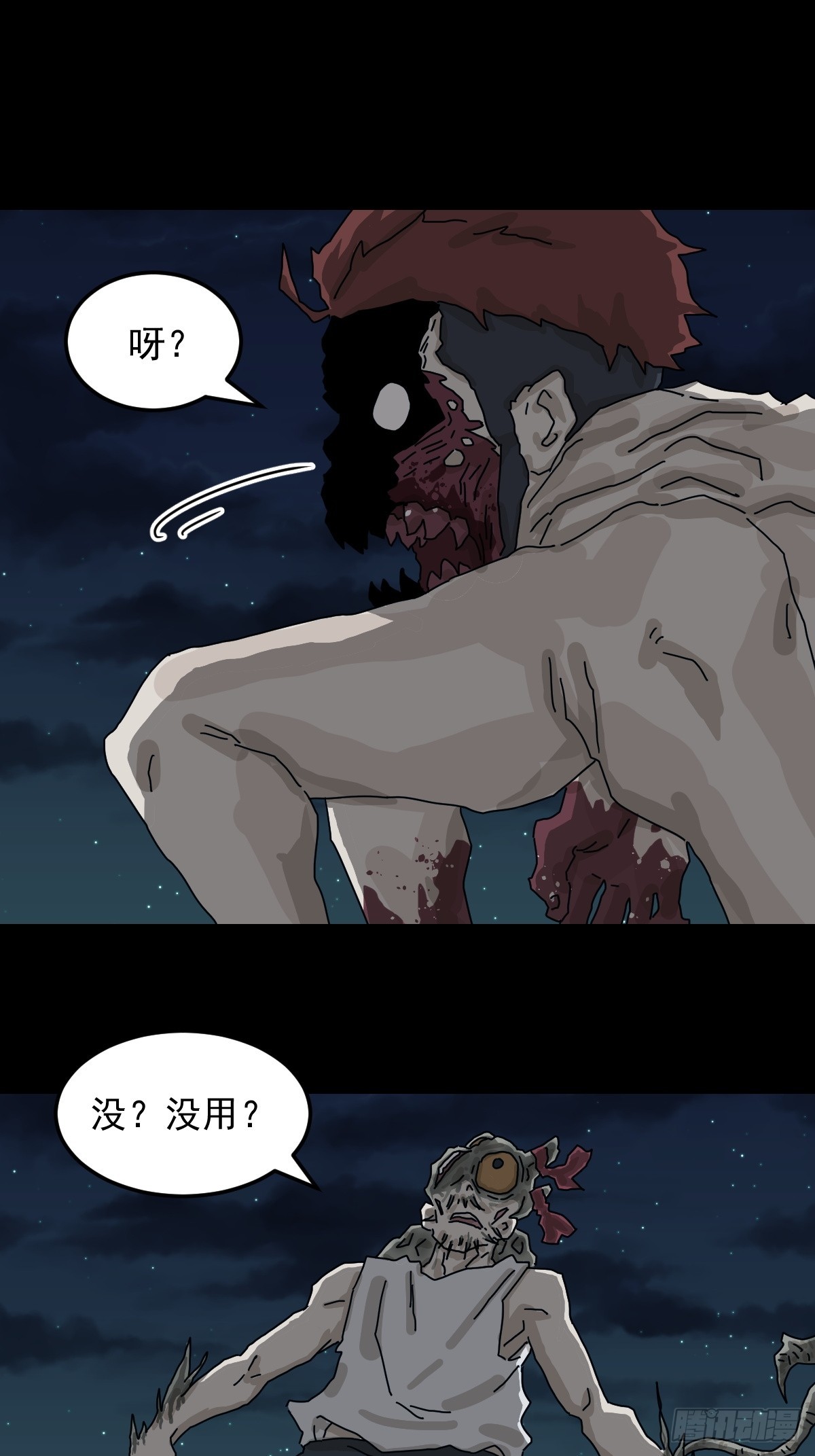 第 34 页