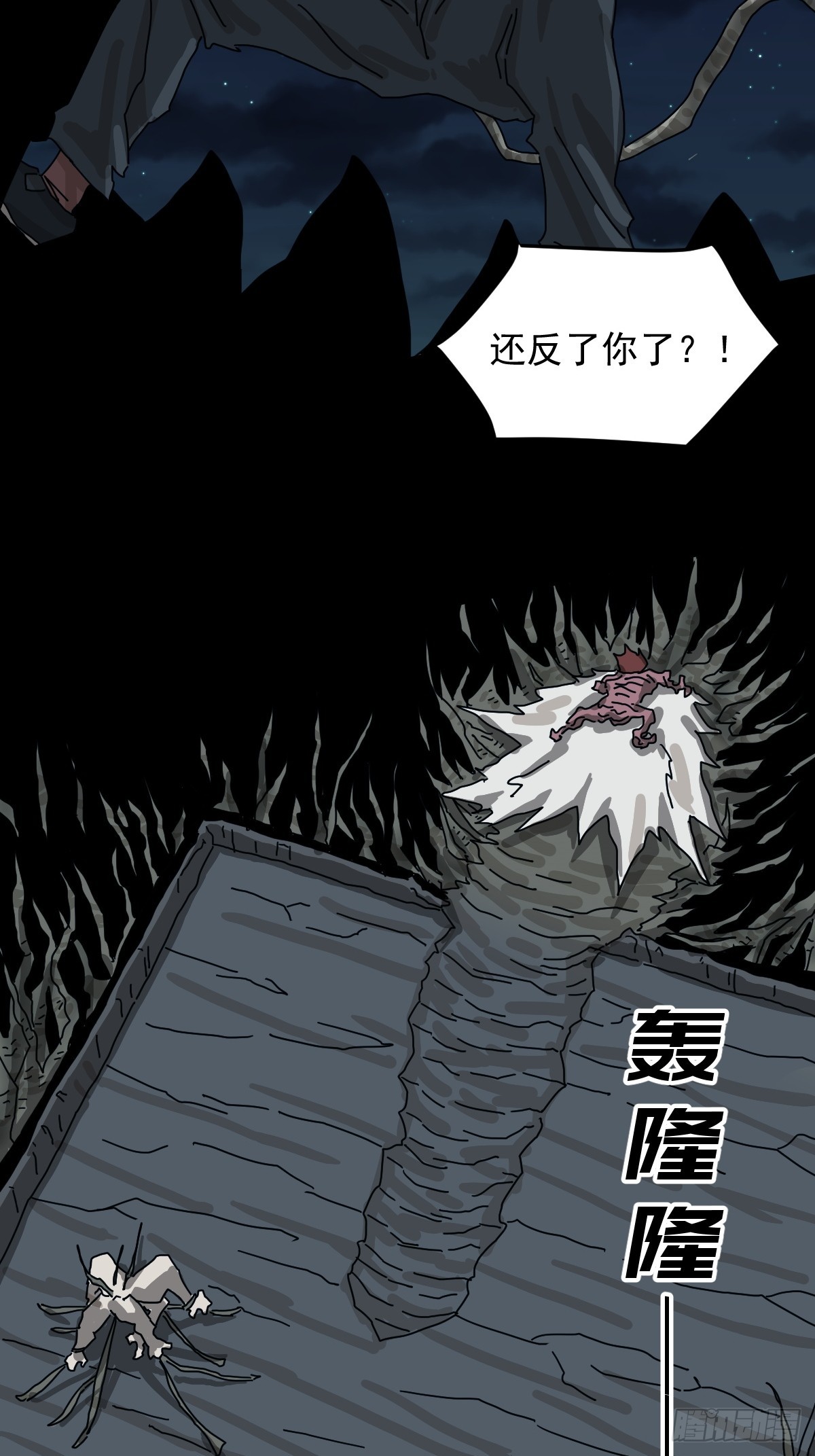 第 26 页