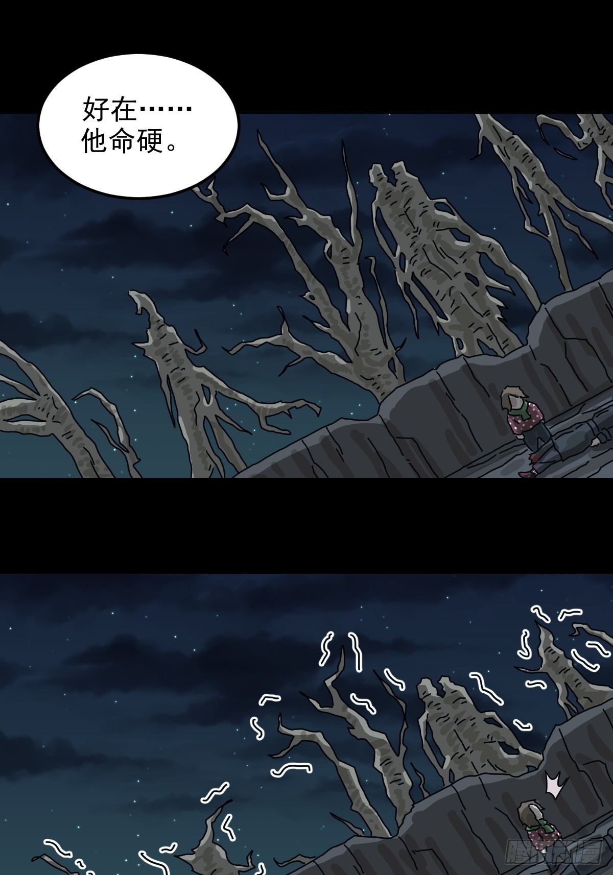 第 32 页