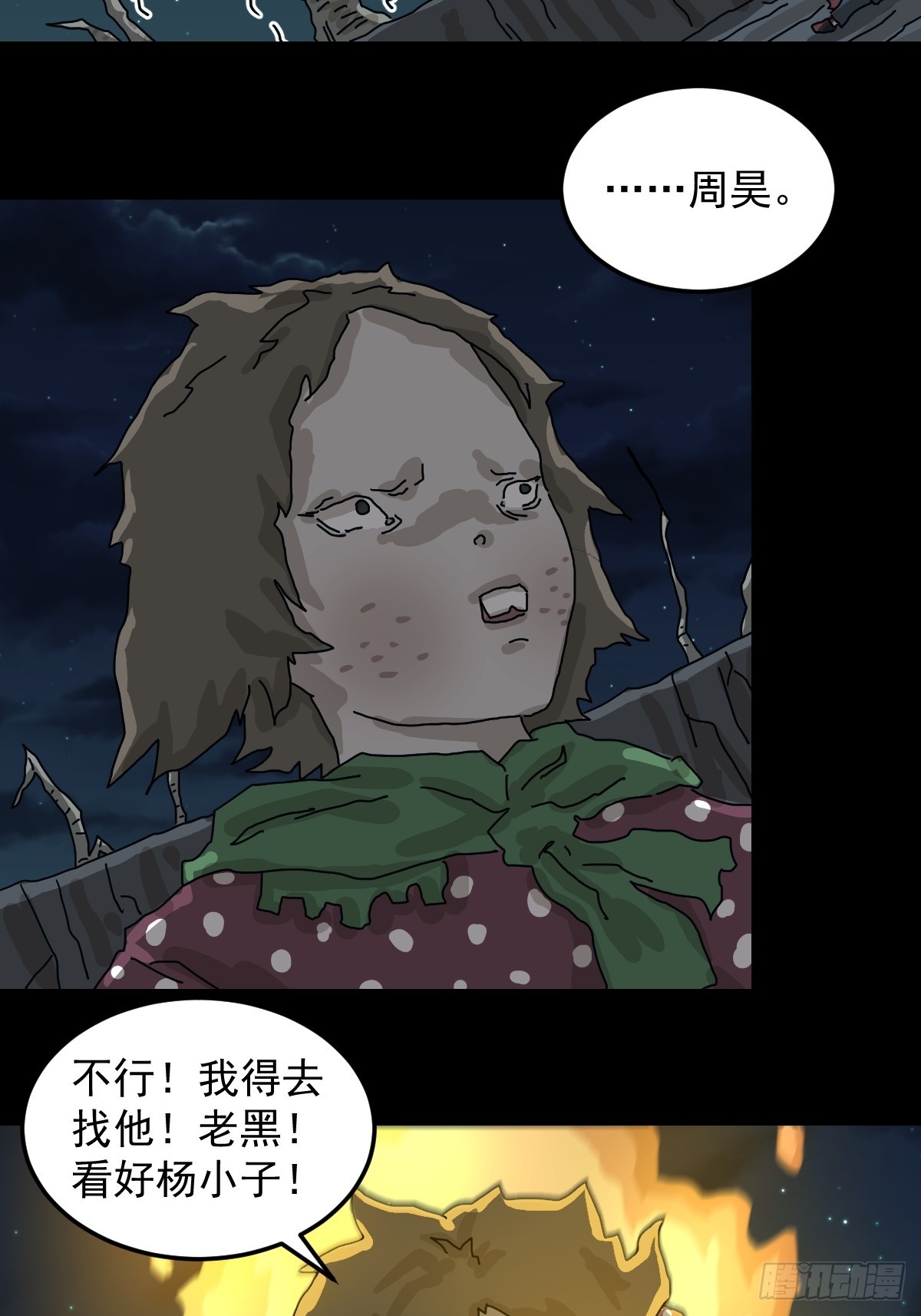 第 33 页
