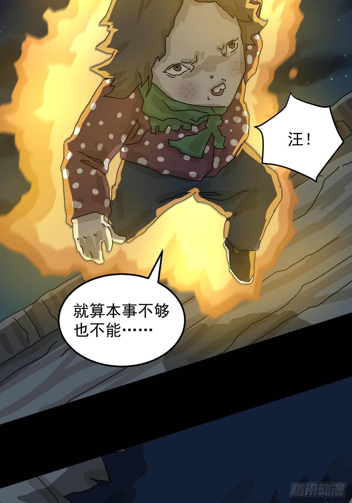 第 34 页