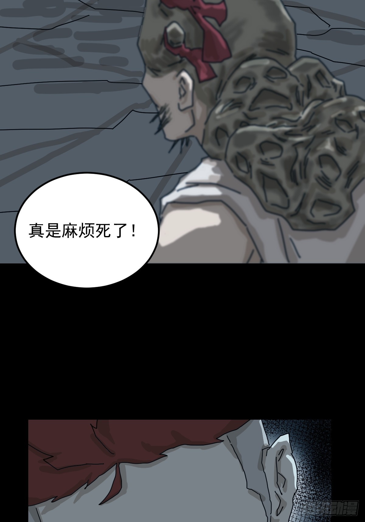第 34 页