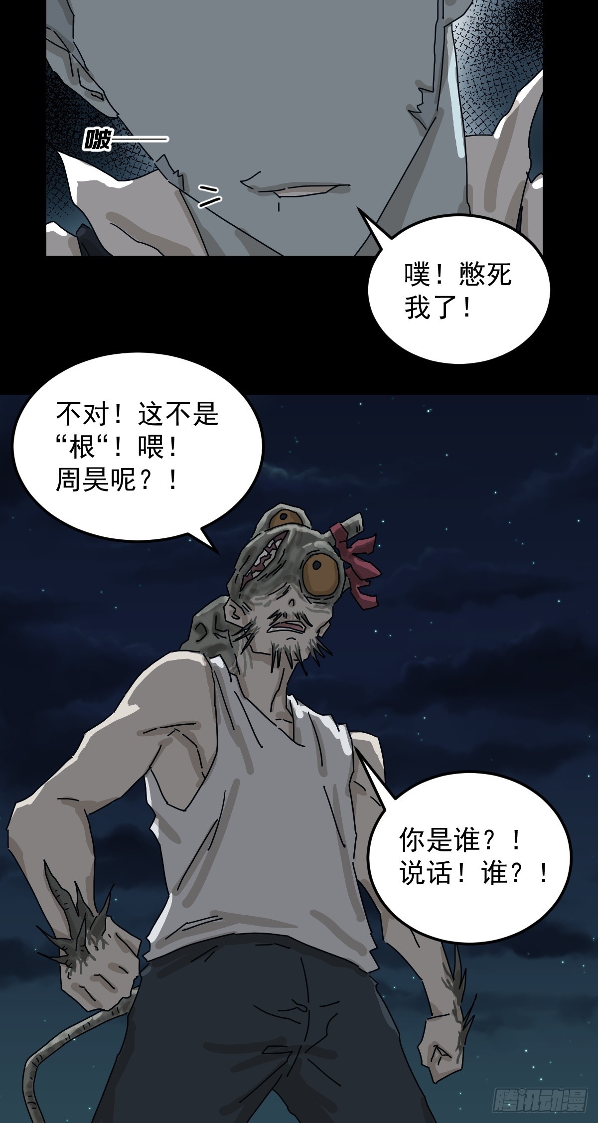 第 35 页