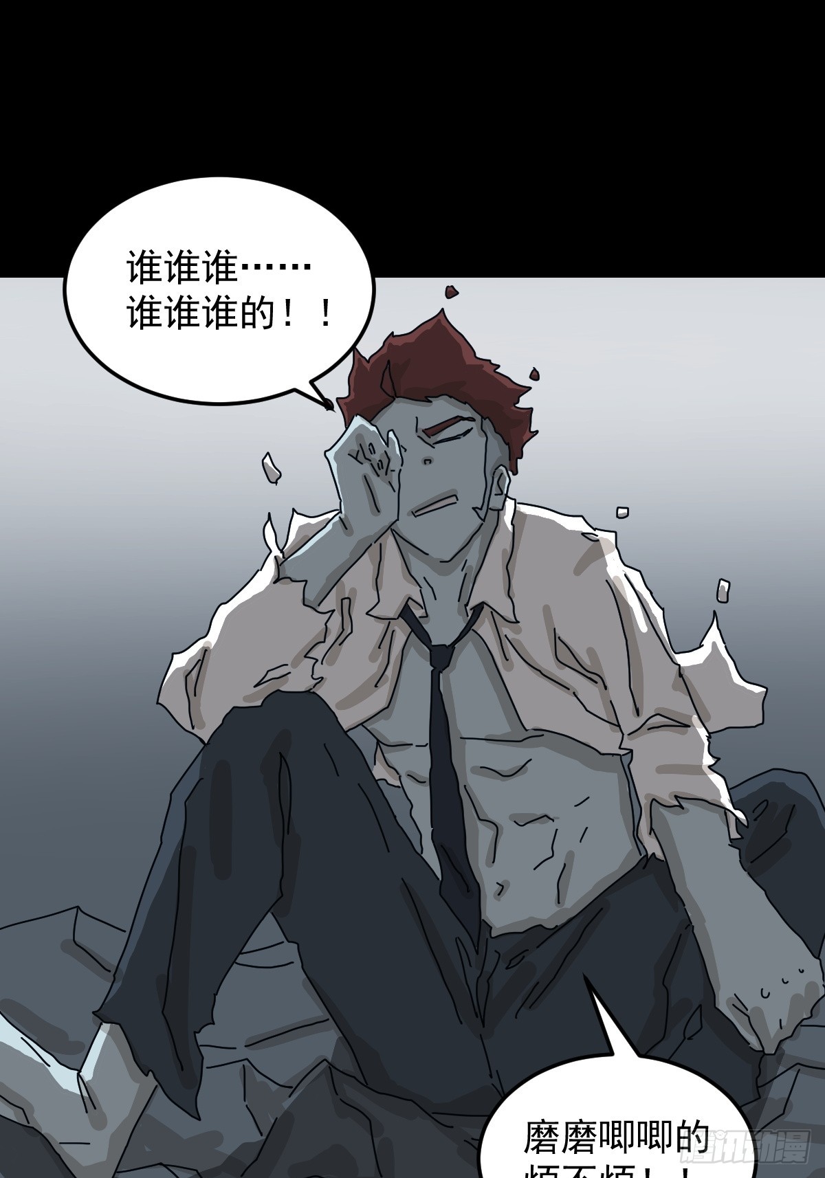 第 36 页