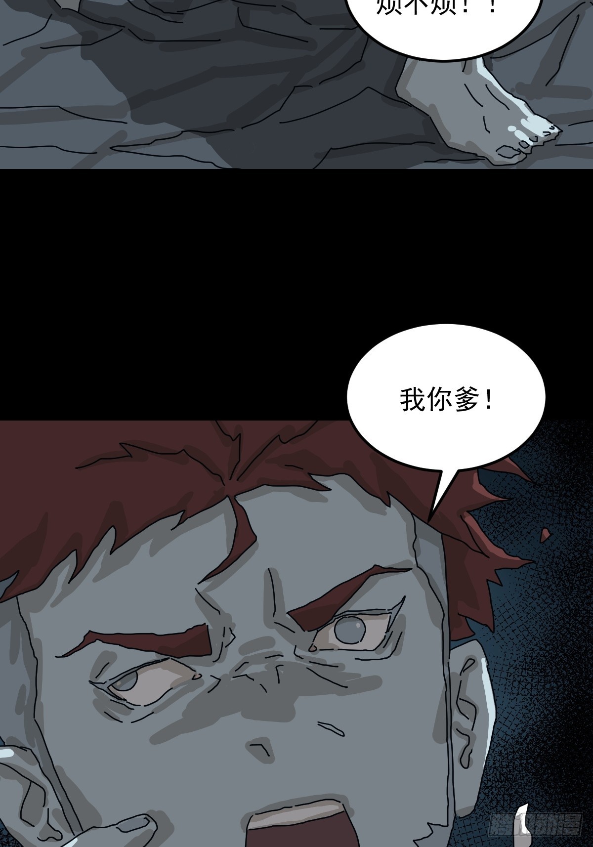 第 37 页