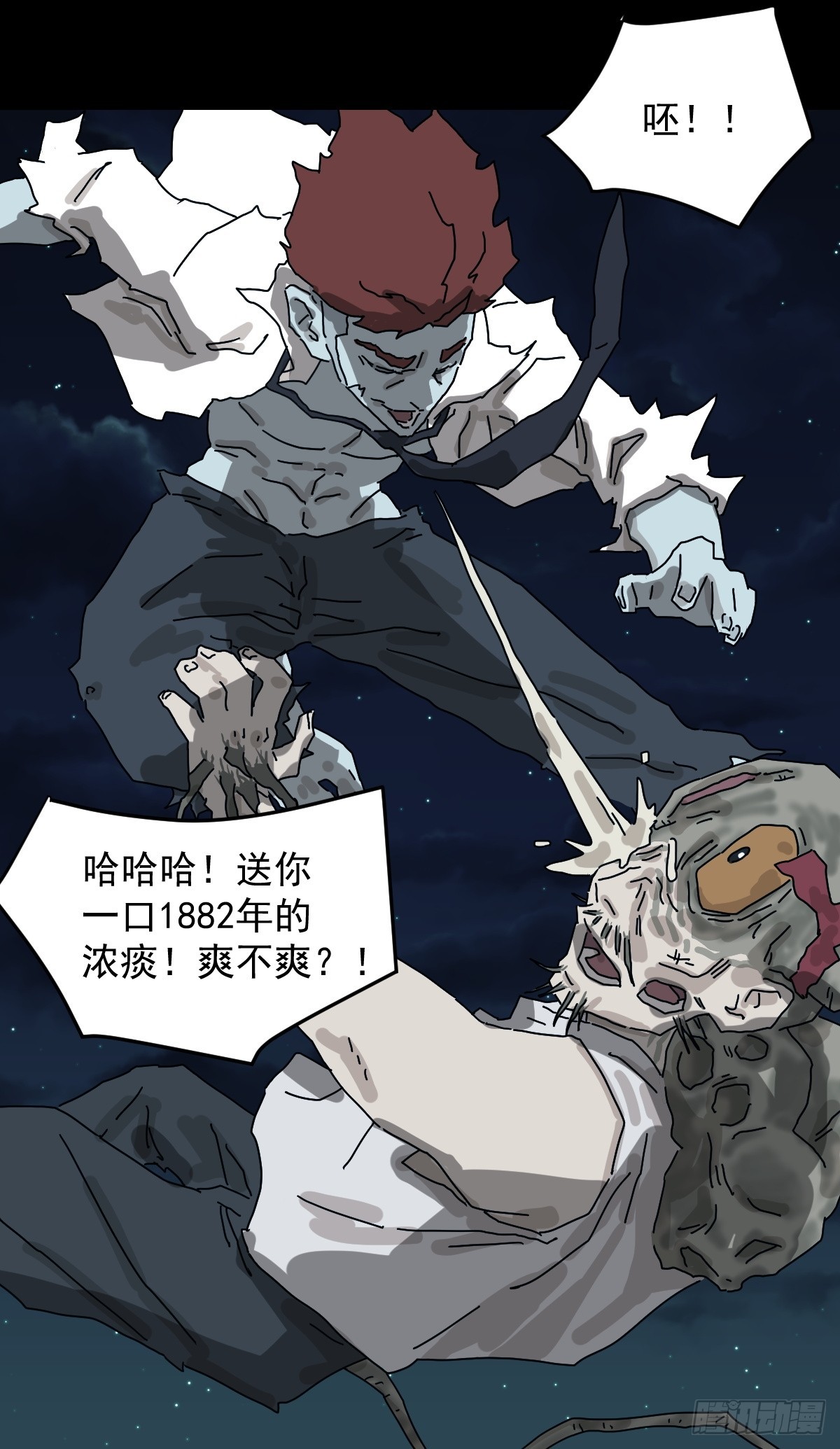 第 20 页