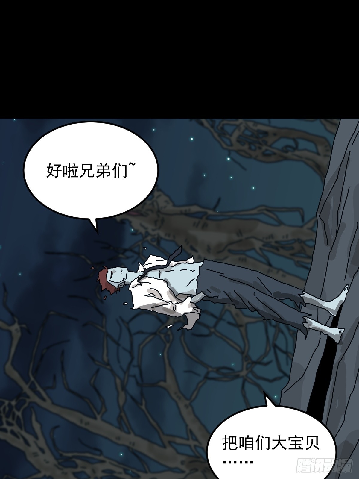 第 42 页