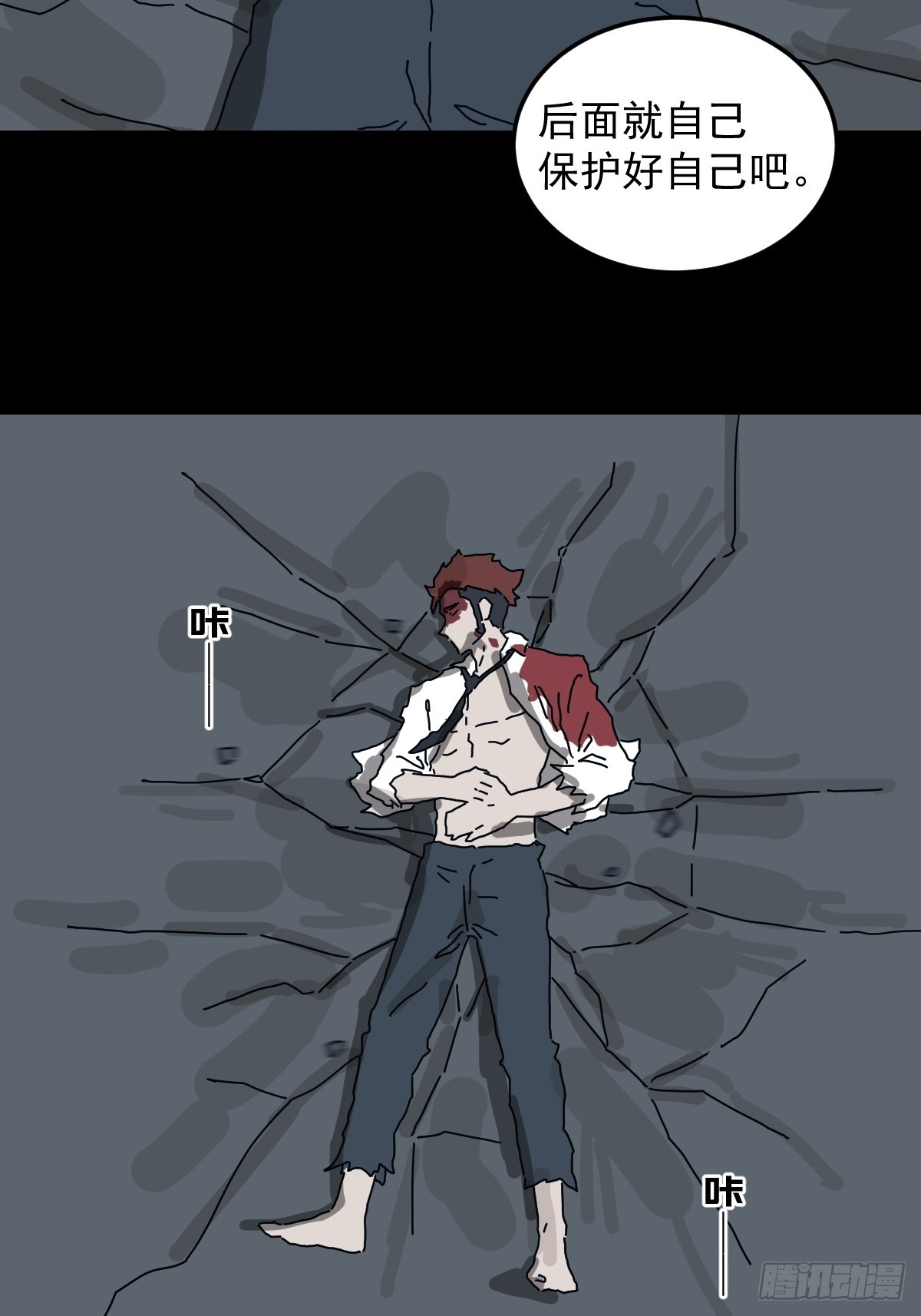 第 49 页