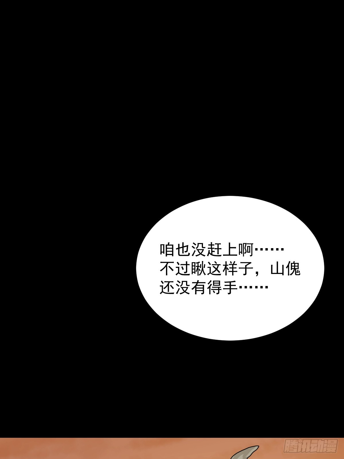 第 52 页
