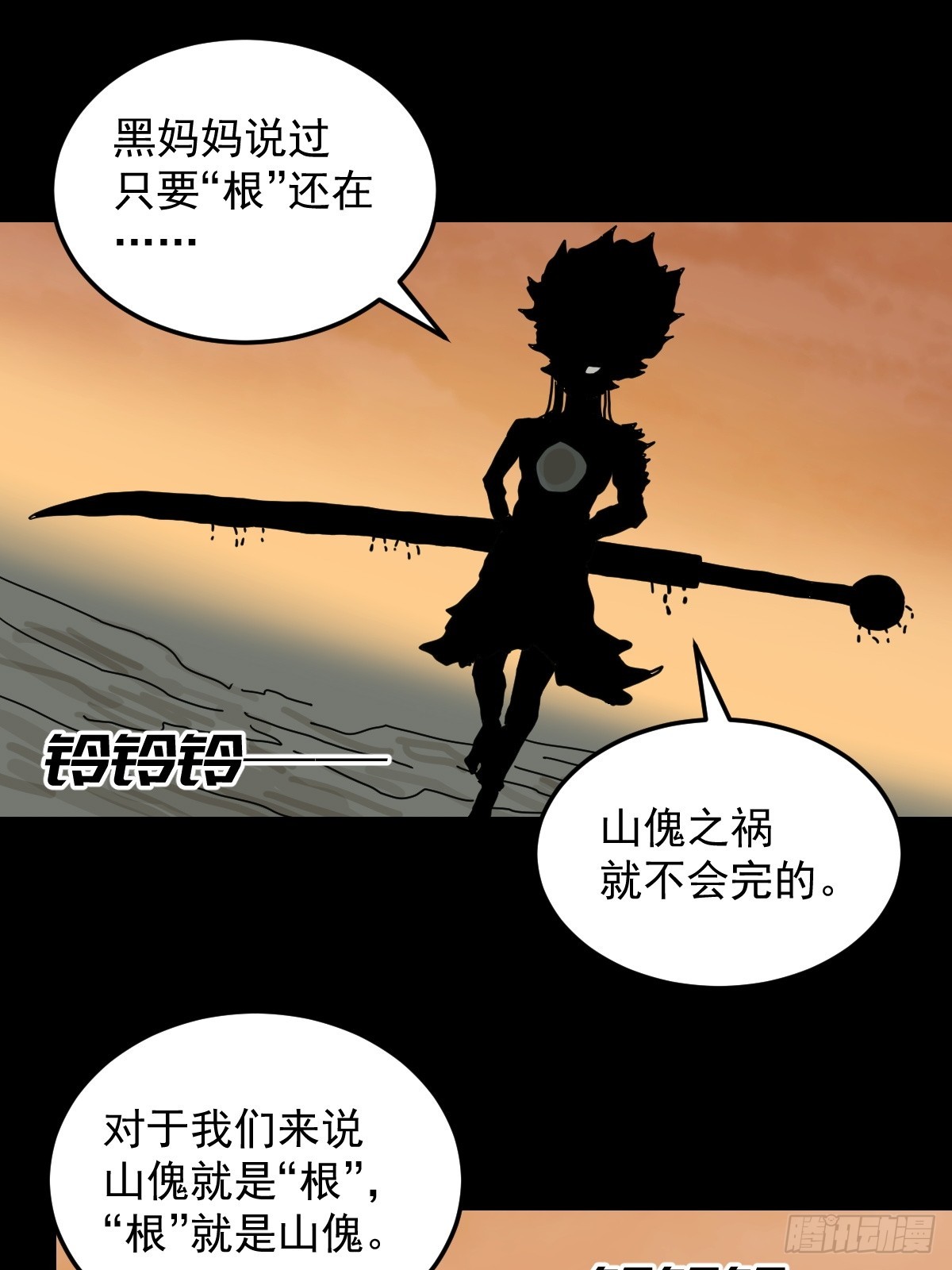 第 55 页