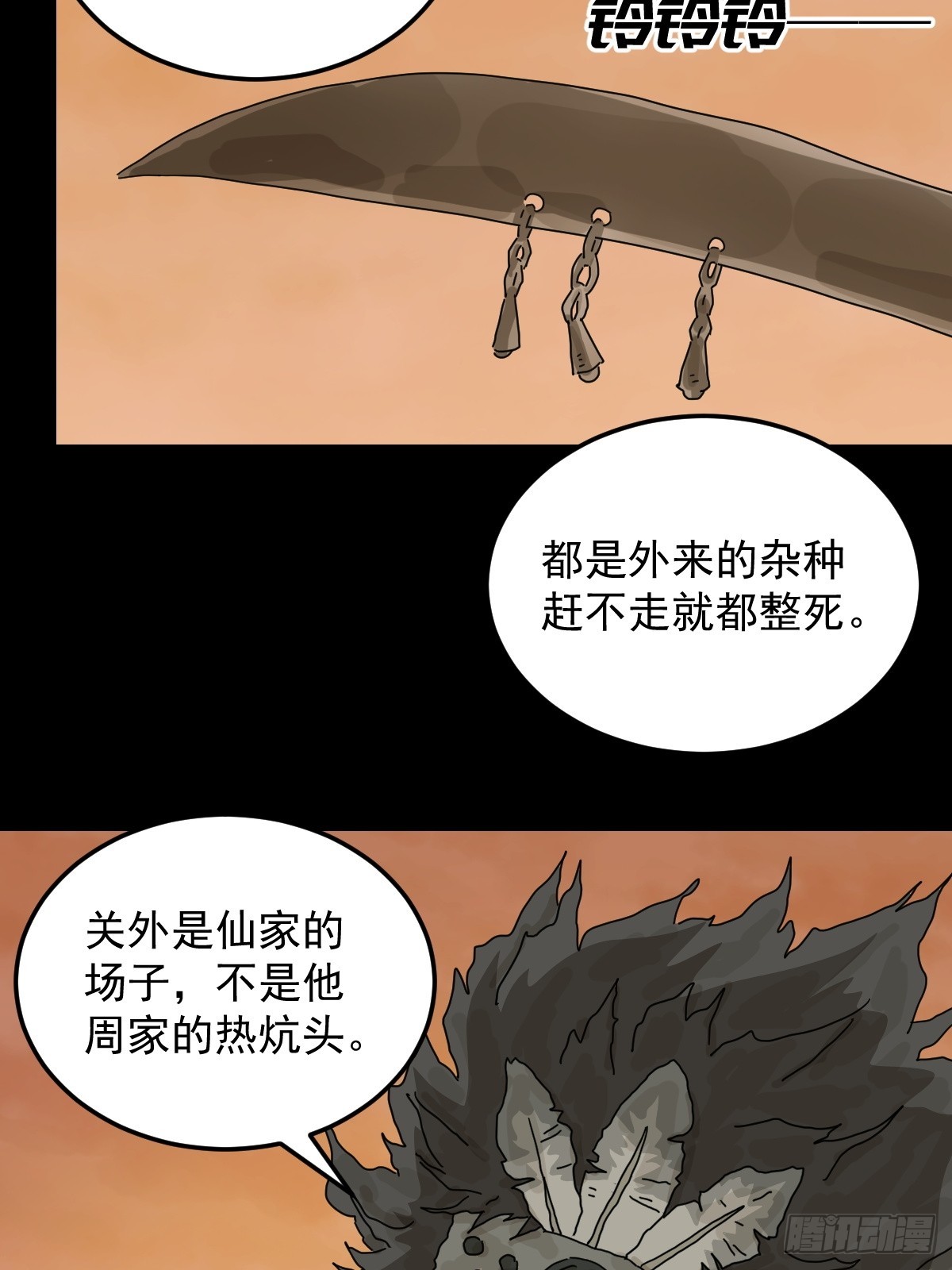 第 56 页