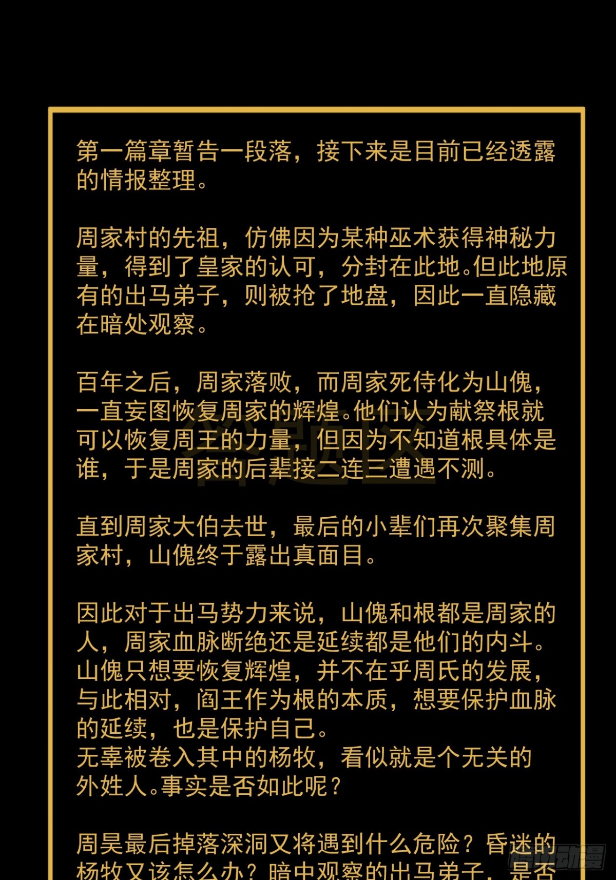 第 63 页