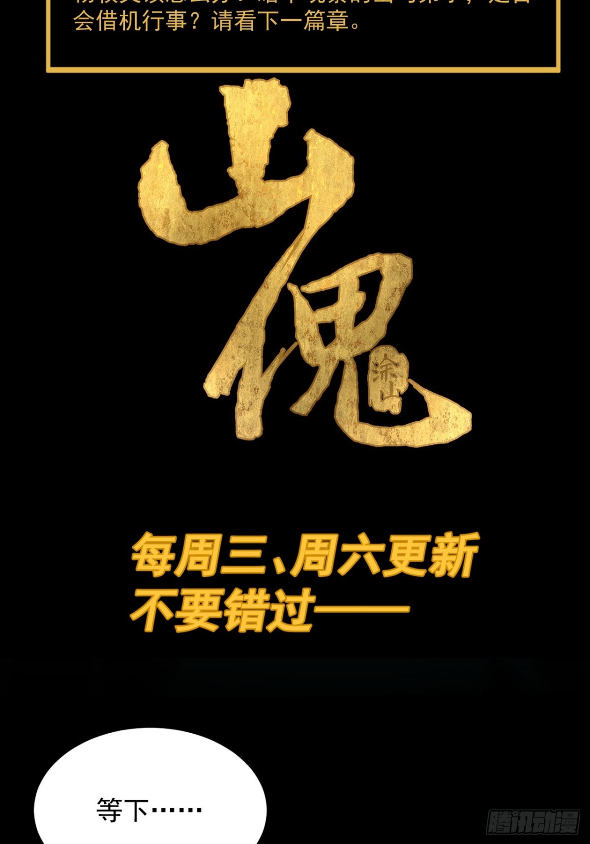 第 64 页