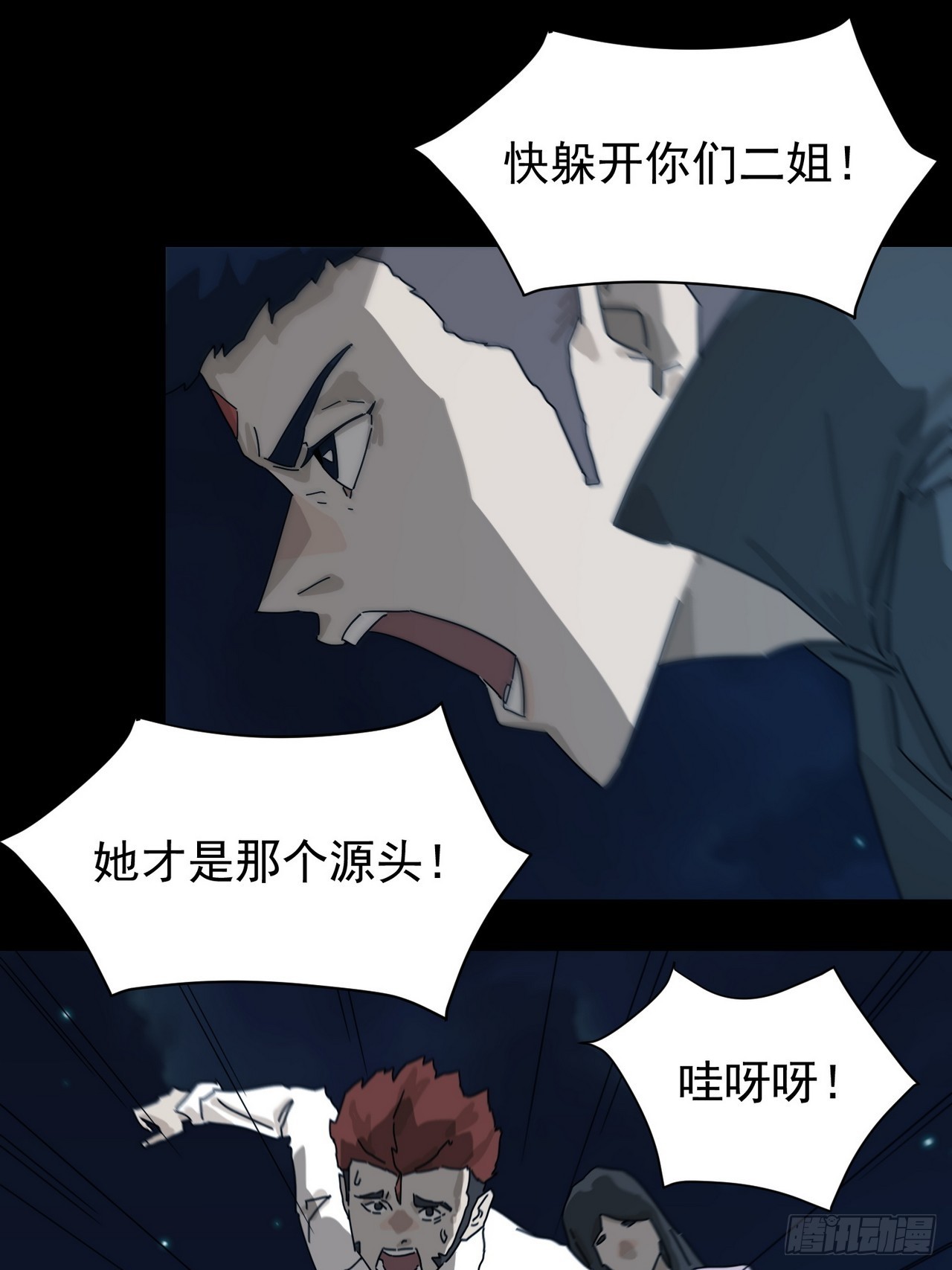 第 24 页