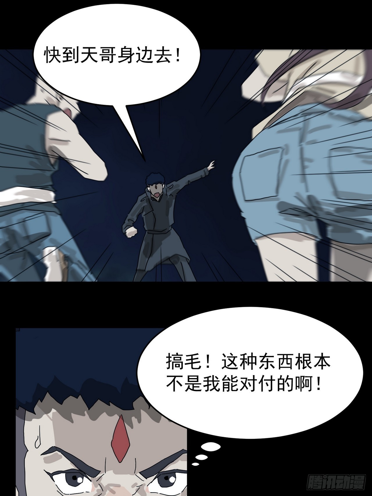 第 39 页