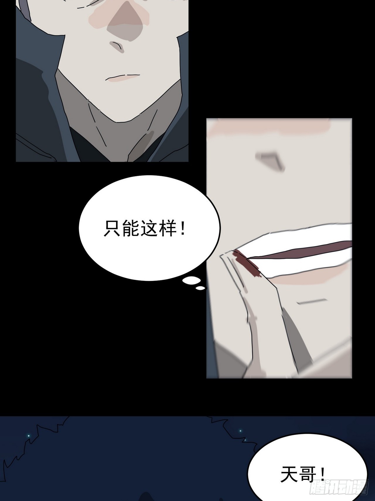 第 40 页