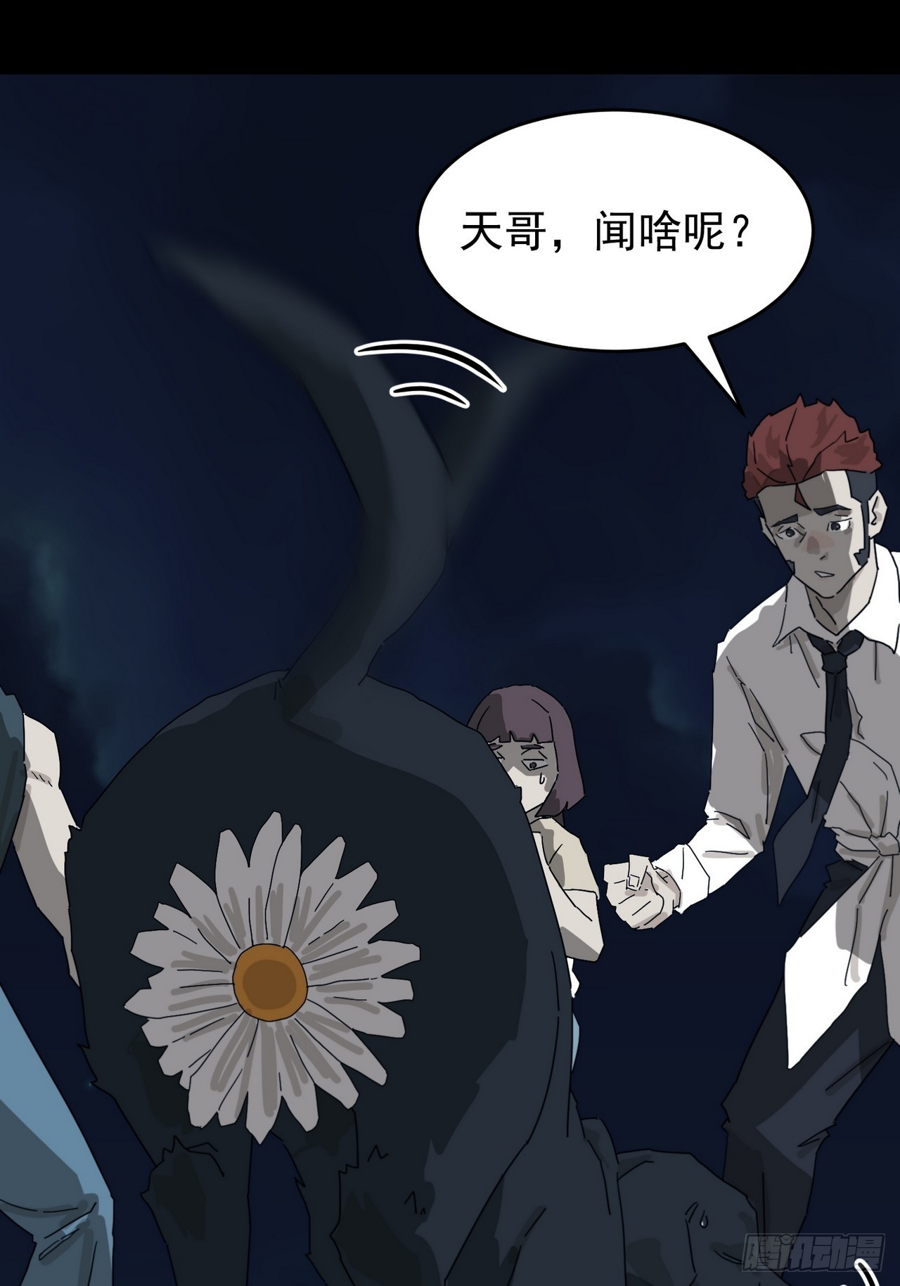 第 42 页